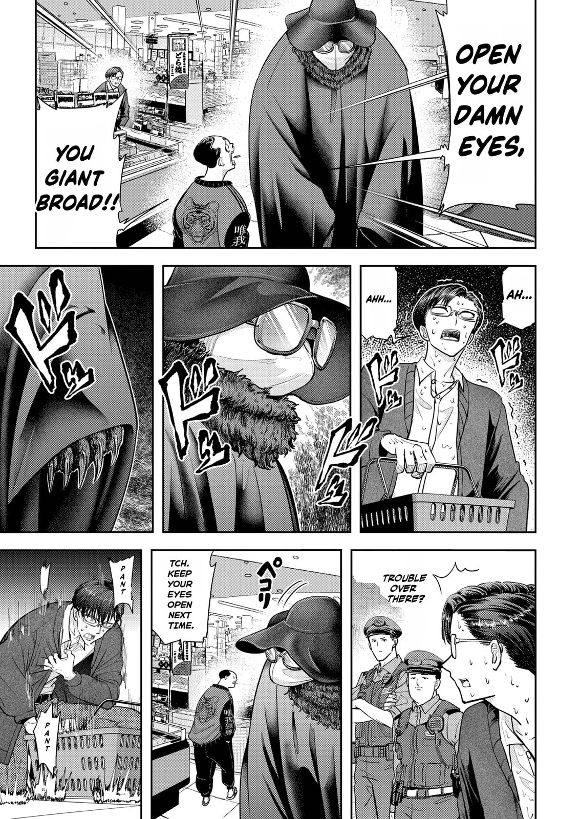 Read Kuma Gurashi chapter 13 image 10 on Lezhin