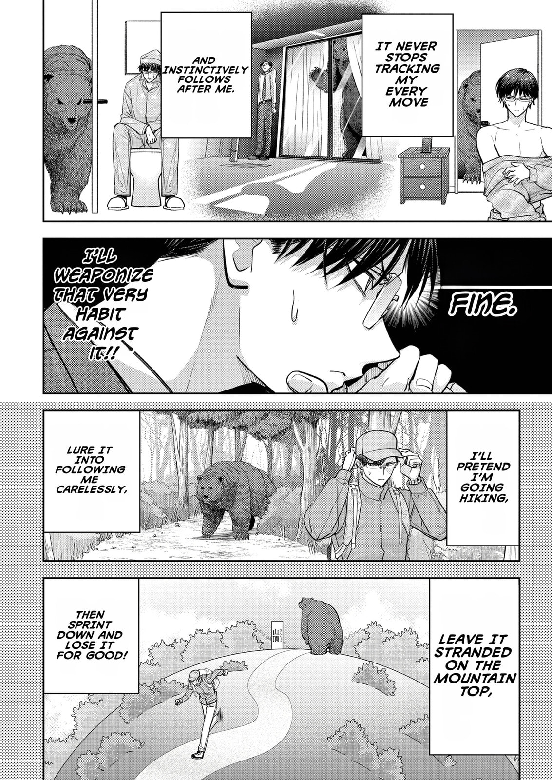 Read Kuma Gurashi chapter 13 image 13 on Lezhin