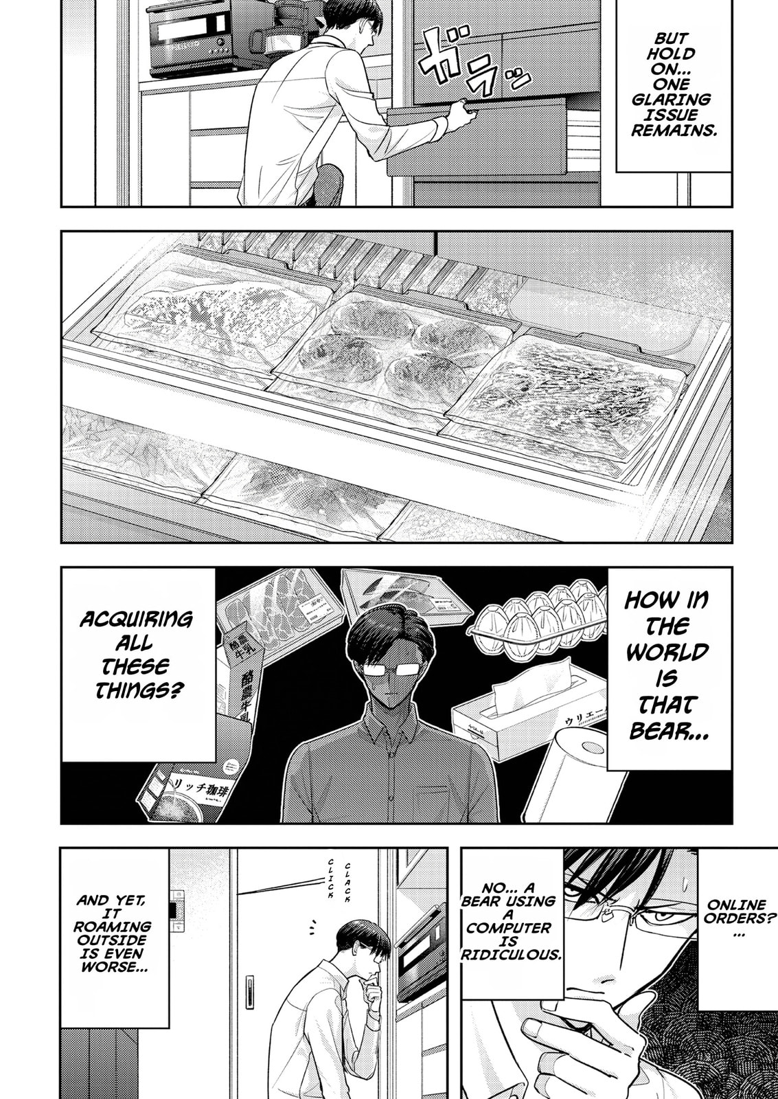 Read Kuma Gurashi chapter 13 image 5 on Lezhin