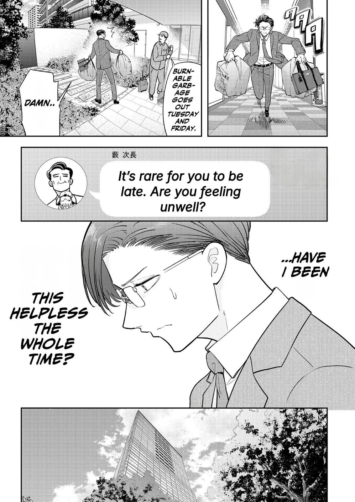 Read Kuma Gurashi chapter 17 image 14 on Lezhin