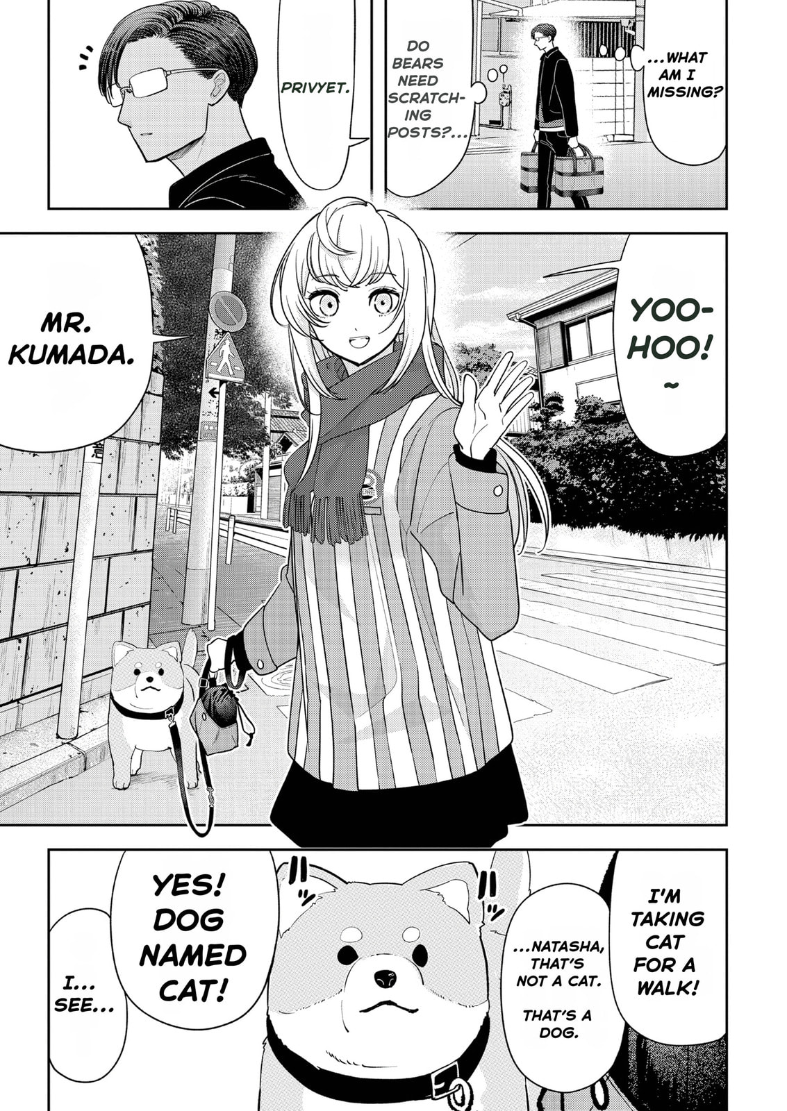 Read Kuma Gurashi chapter 18 image 10 on Lezhin