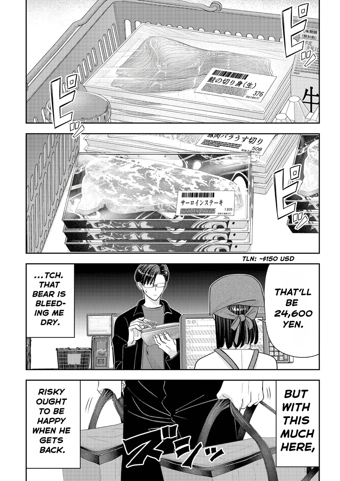 Read Kuma Gurashi chapter 18 image 9 on Lezhin