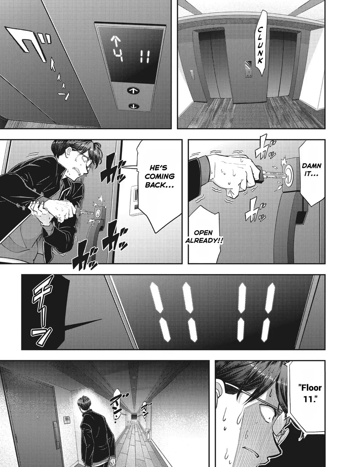 Read Kuma Gurashi chapter 19 image 16 on Lezhin