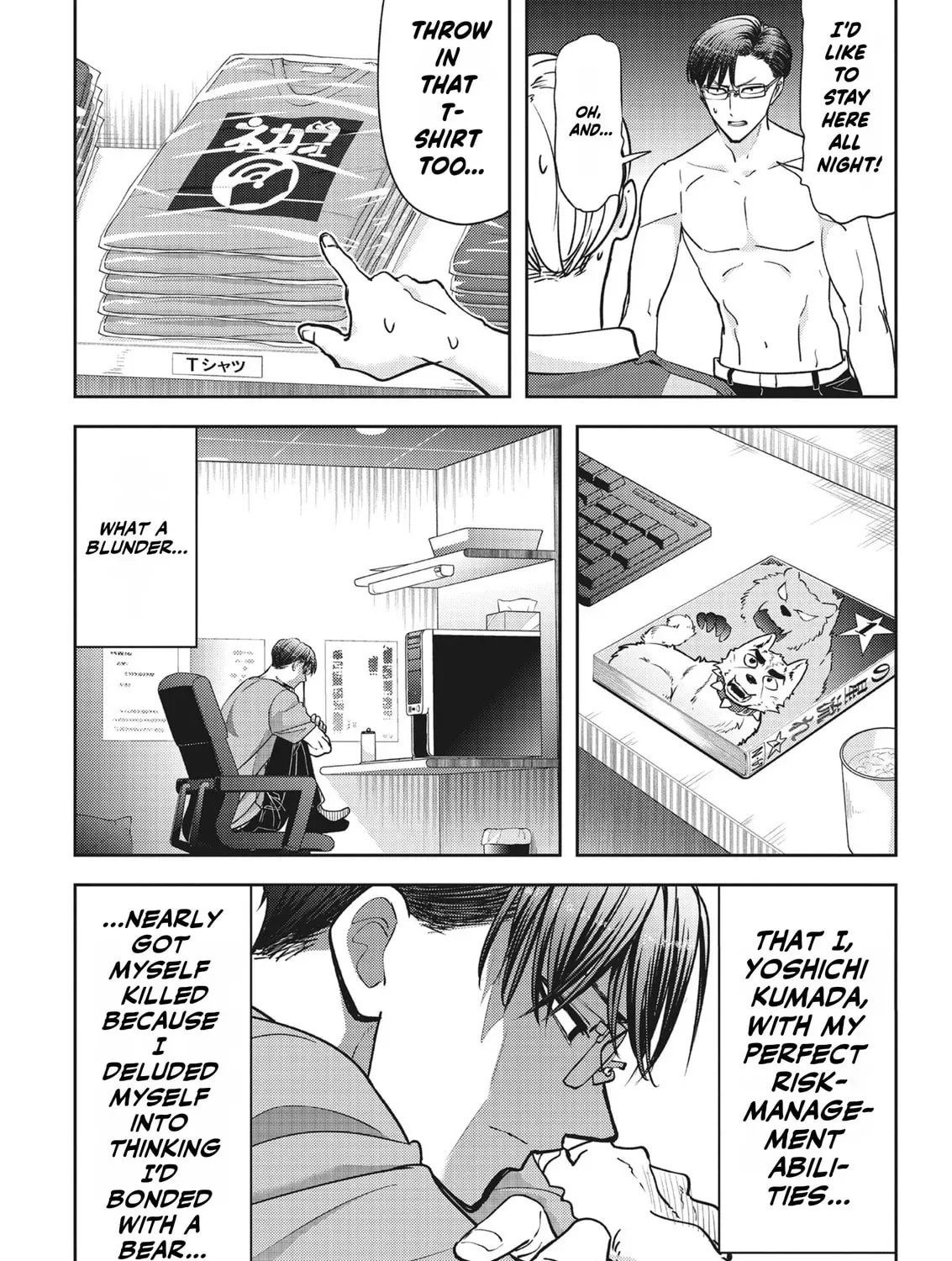 Read Kuma Gurashi chapter 20 image 26 on Lezhin
