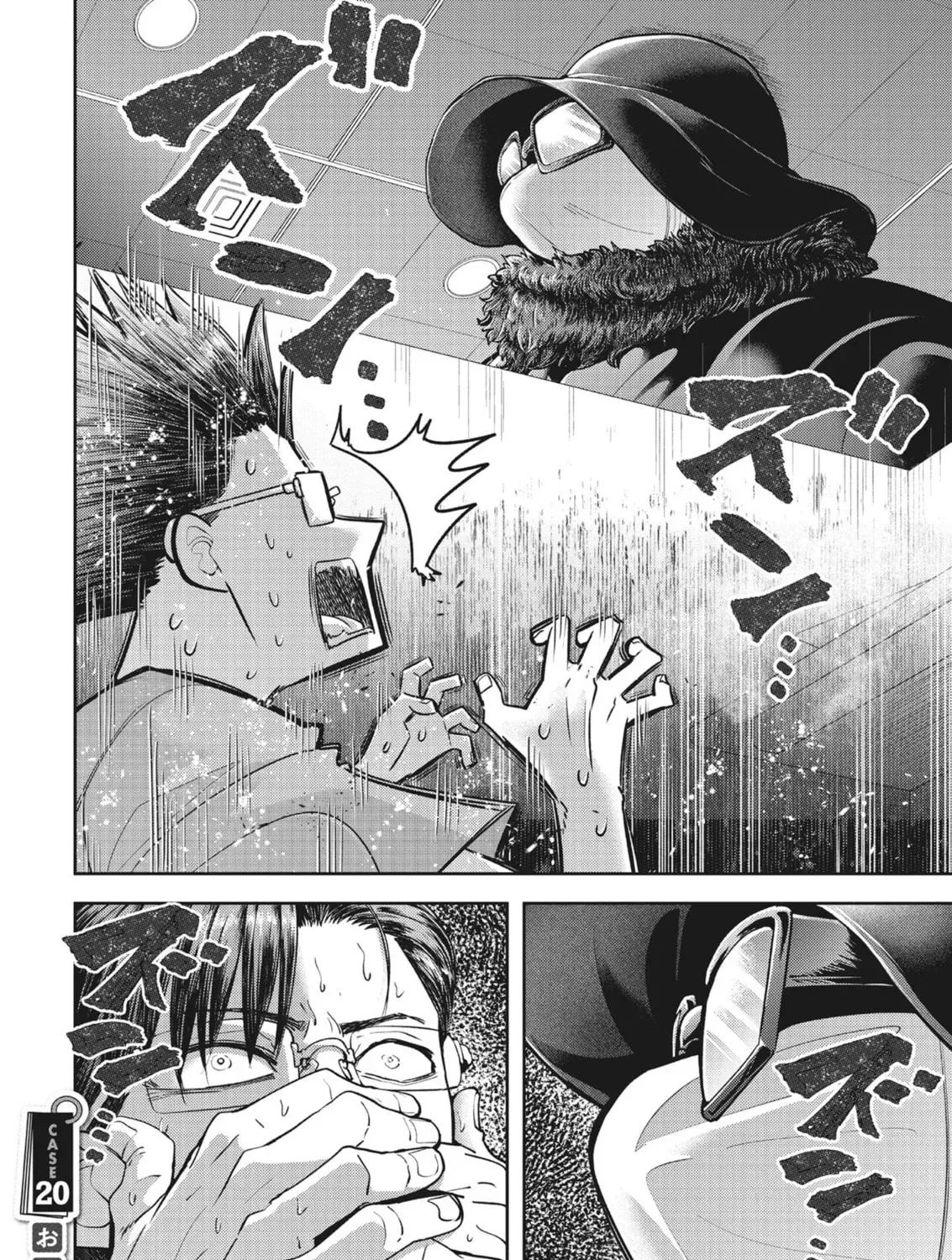 Read Kuma Gurashi chapter 20 image 30 on Lezhin