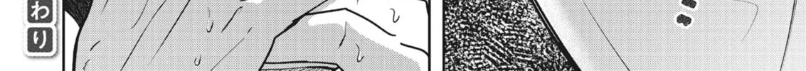 Read Kuma Gurashi chapter 20 image 31 on Lezhin