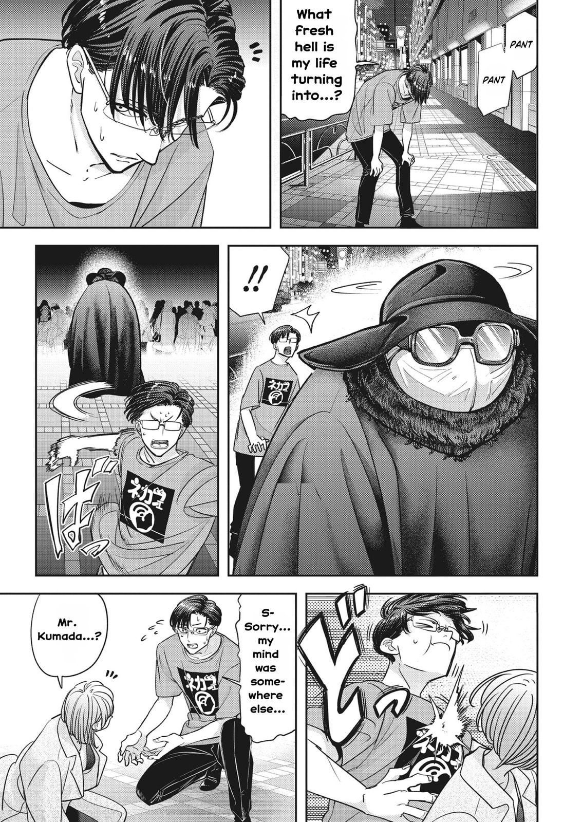 Read Kuma Gurashi chapter 21 image 10 on Lezhin