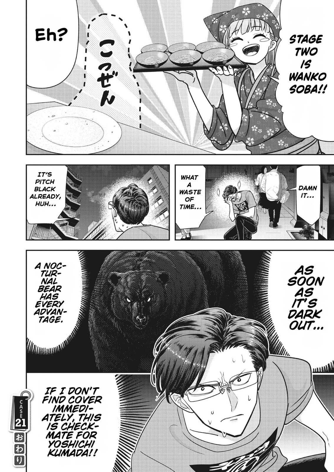 Read Kuma Gurashi chapter 21 image 17 on Lezhin