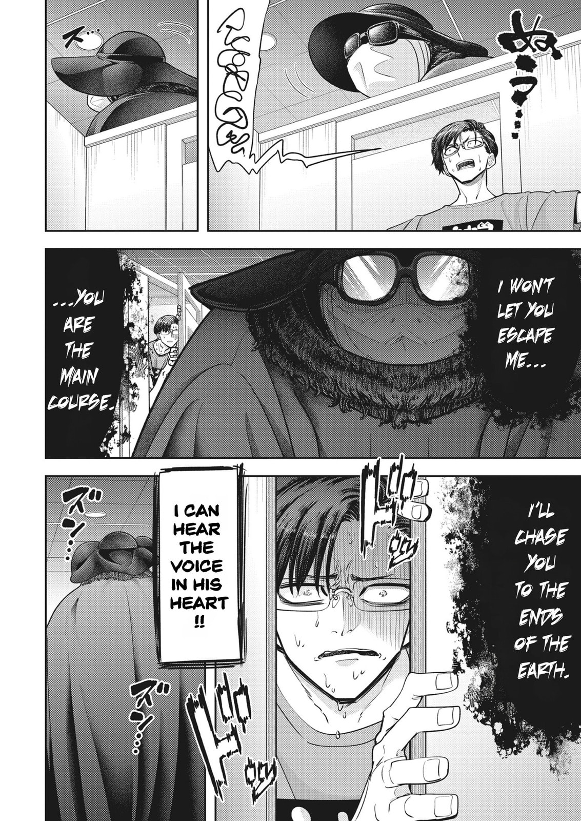 Read Kuma Gurashi chapter 21 image 3 on Lezhin