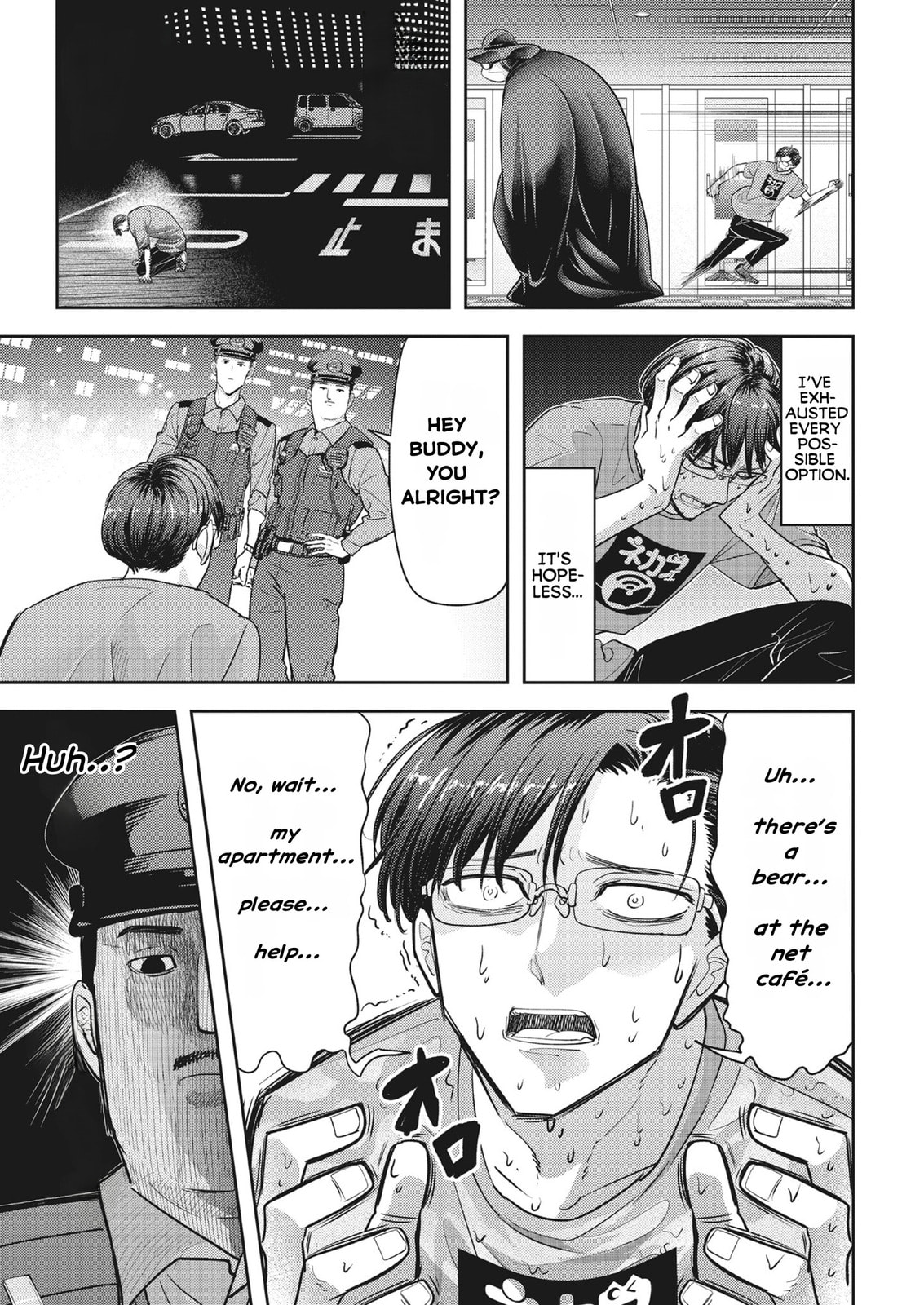 Read Kuma Gurashi chapter 21 image 4 on Lezhin