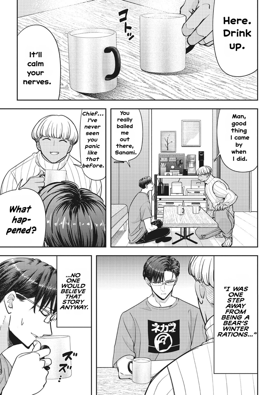 Read Kuma Gurashi chapter 21 image 6 on Lezhin