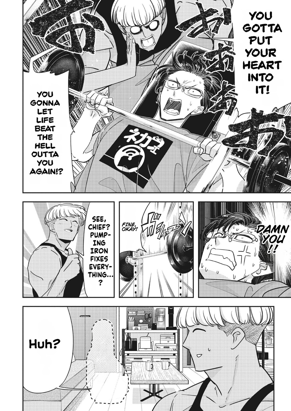 Read Kuma Gurashi chapter 21 image 9 on Lezhin