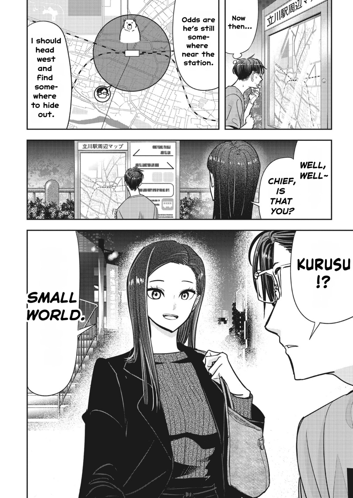 Read Kuma Gurashi chapter 22 image 3 on Lezhin