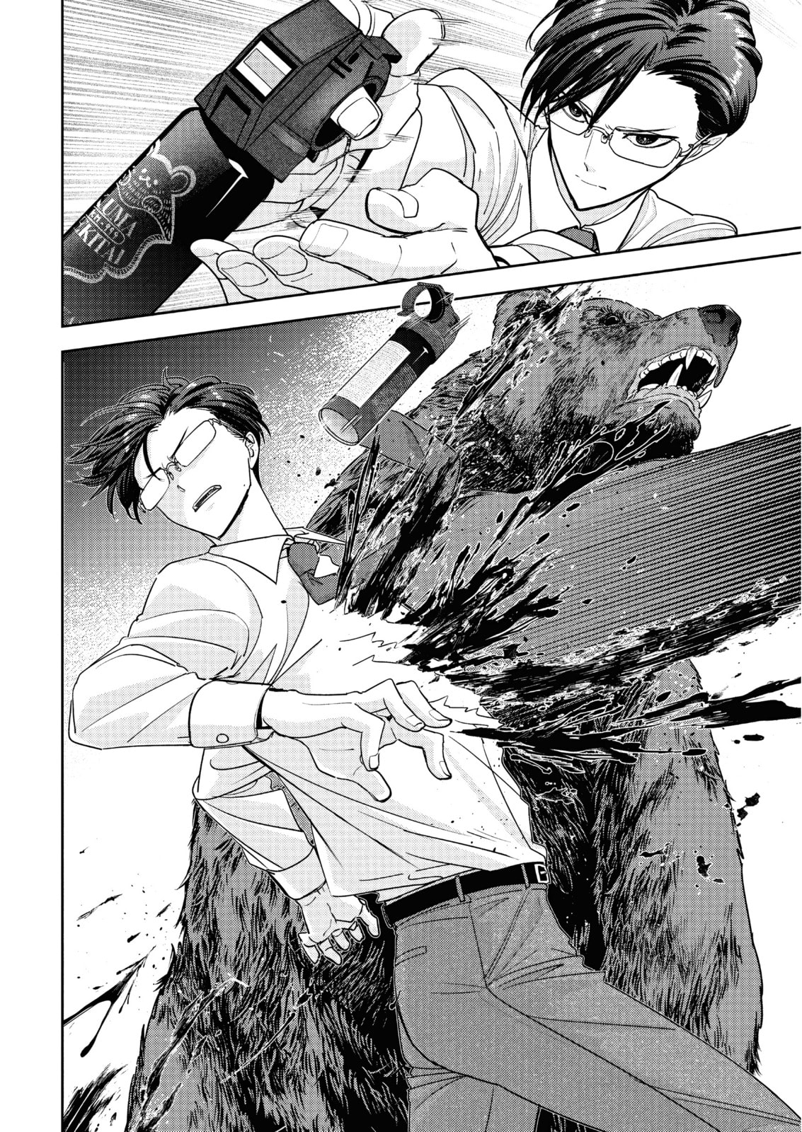 Read Kuma Gurashi chapter 3 image 10 on Lezhin