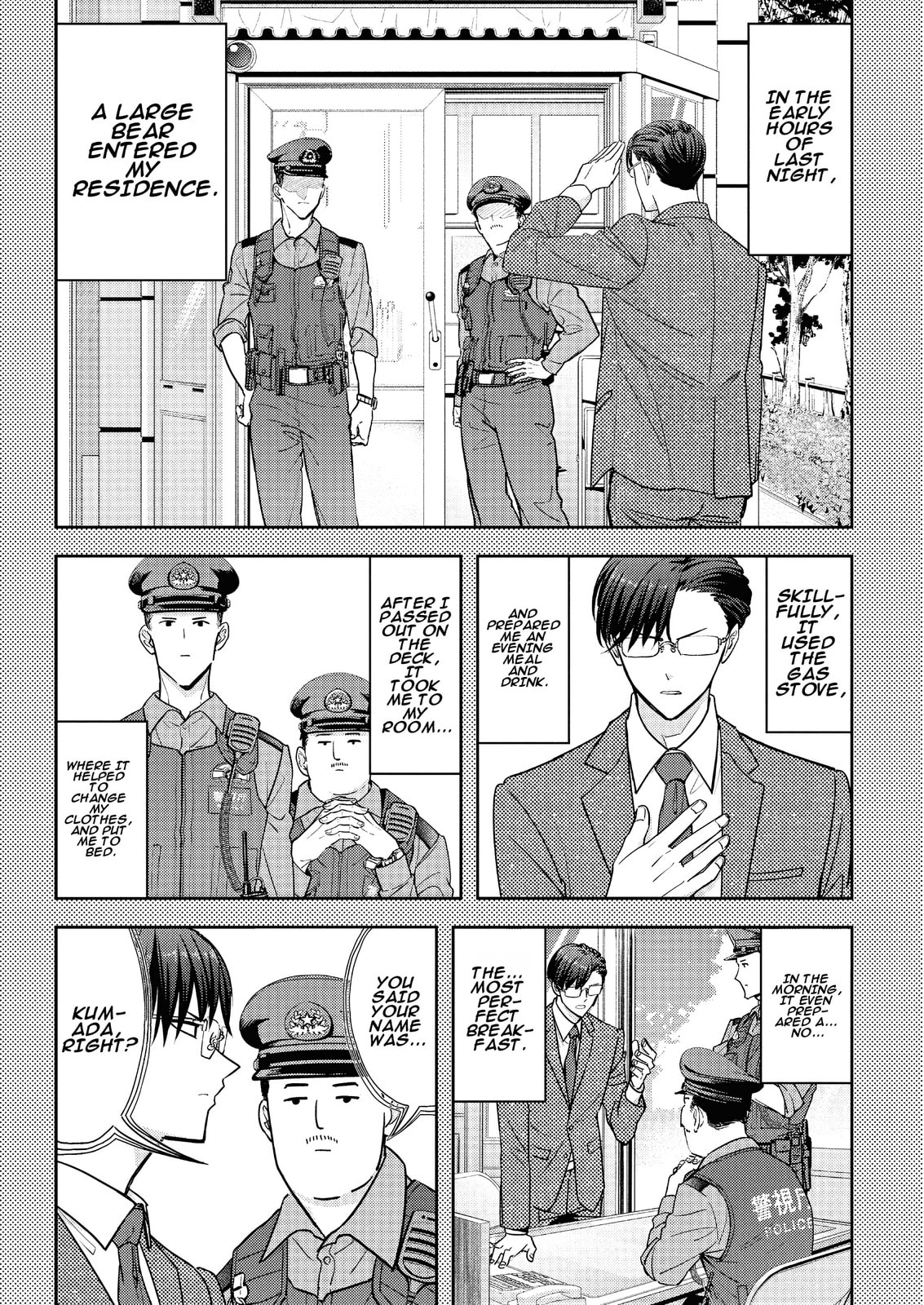 Read Kuma Gurashi chapter 3 image 13 on Lezhin