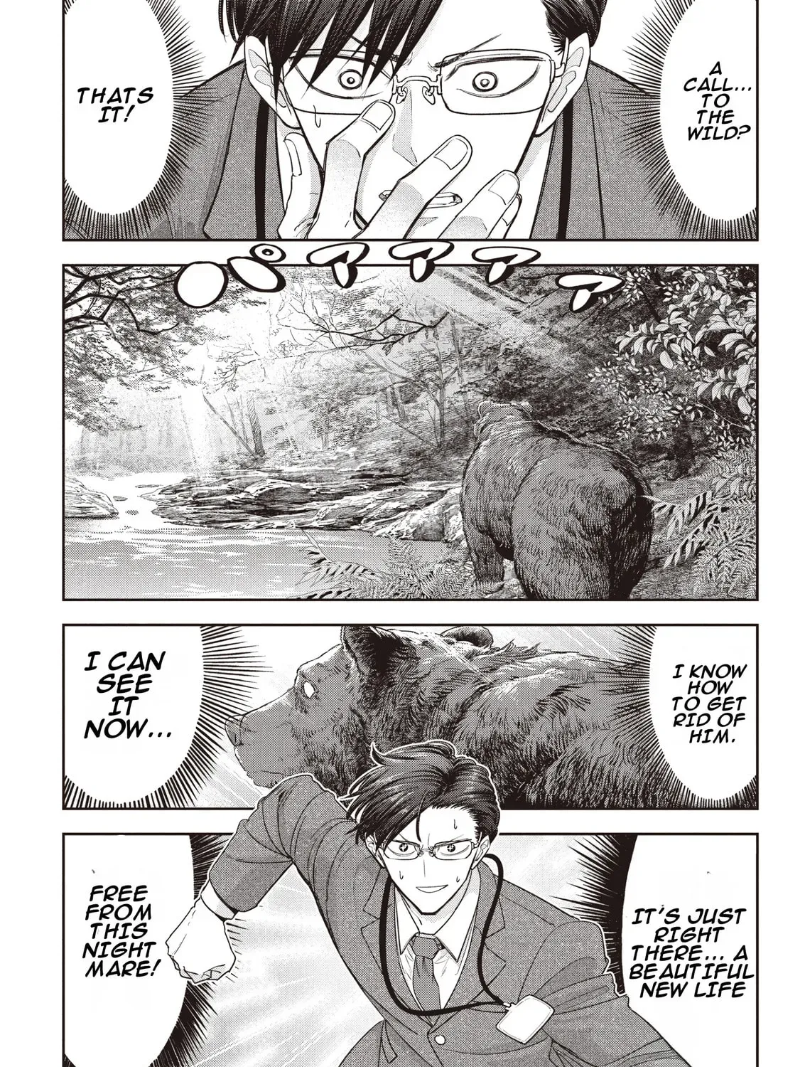 Read Kuma Gurashi chapter 4 image 12 on Lezhin