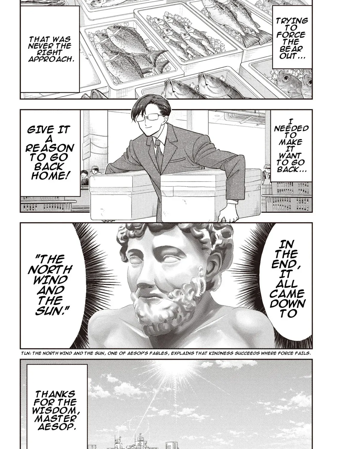 Read Kuma Gurashi chapter 4 image 14 on Lezhin