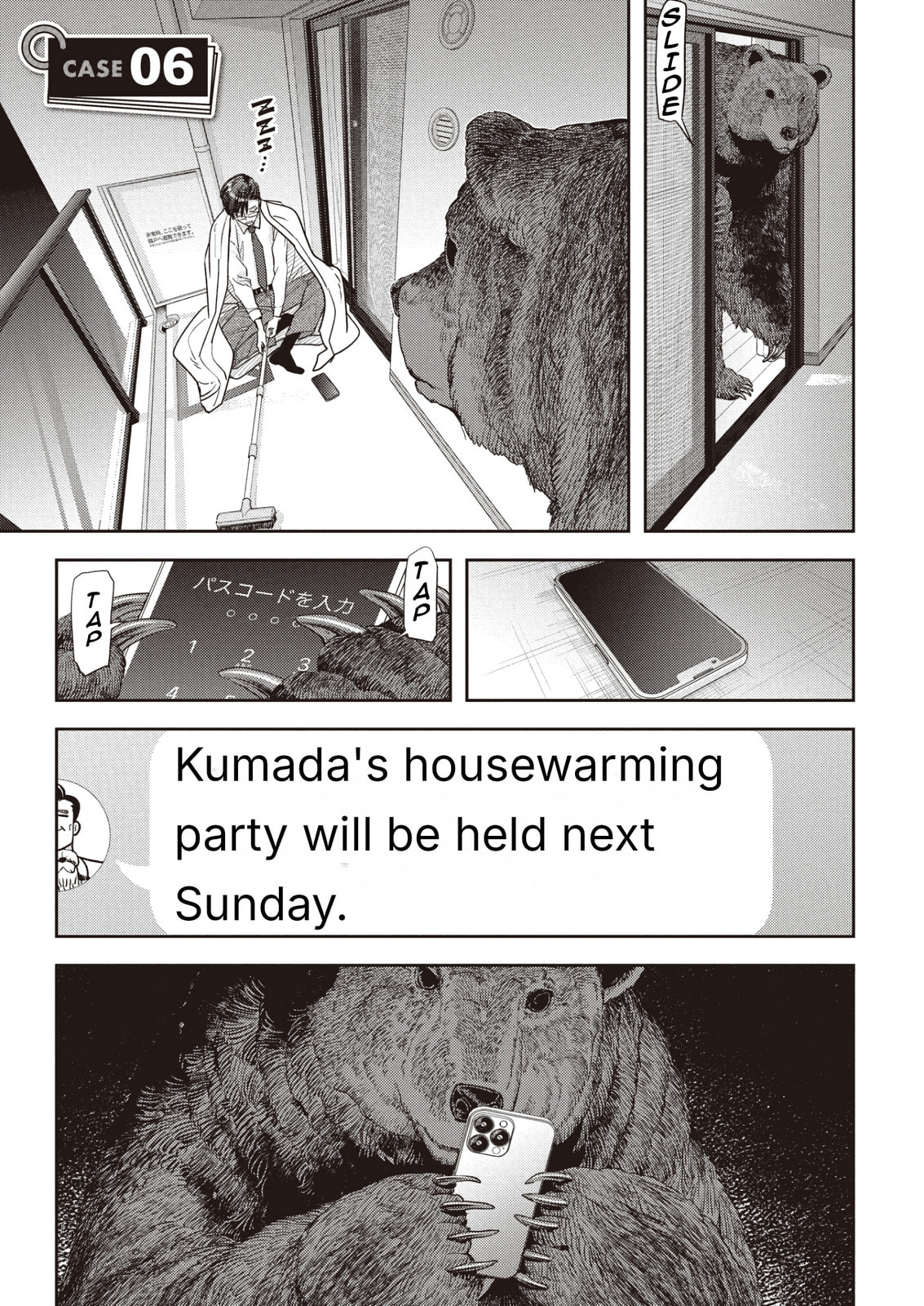 Read Kuma Gurashi chapter 6 image 1 on Lezhin