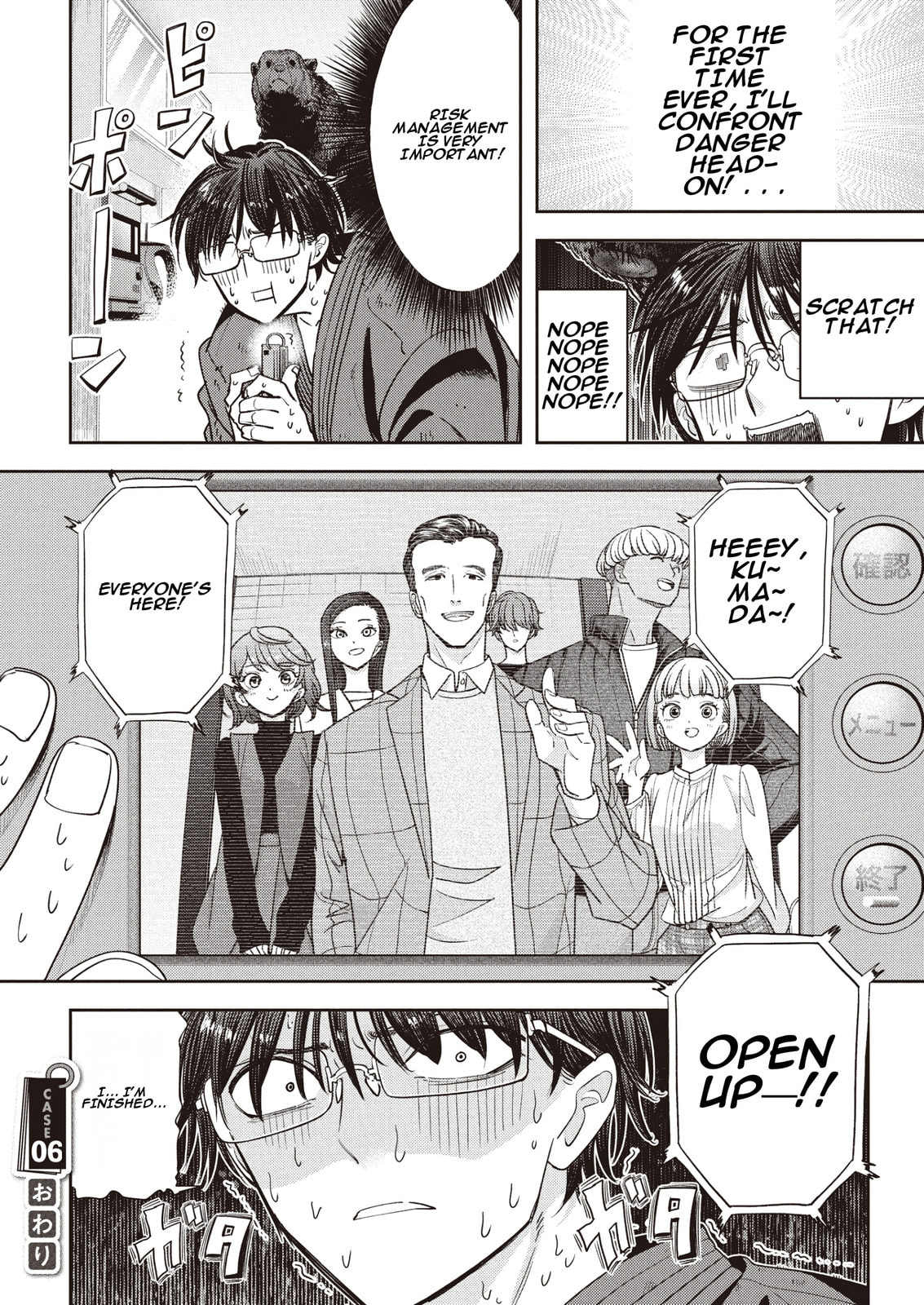 Read Kuma Gurashi chapter 6 image 14 on Lezhin