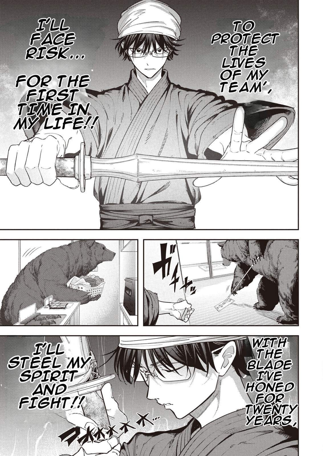 Read Kuma Gurashi chapter 6 image 5 on Lezhin