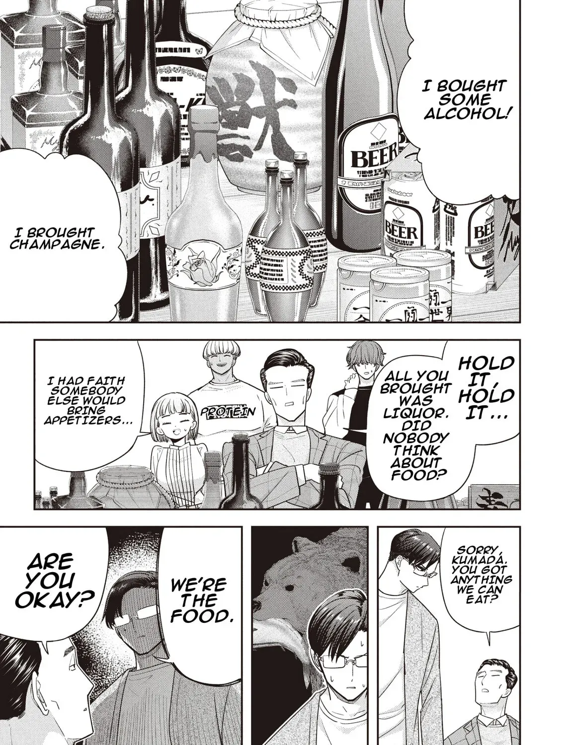 Read Kuma Gurashi chapter 7 image 14 on Lezhin