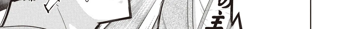 Read Kuma Gurashi chapter 8 image 19 on Lezhin