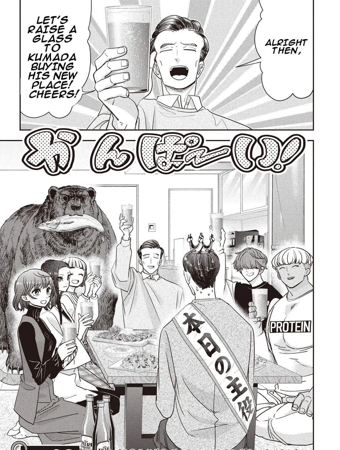 Read Kuma Gurashi chapter 8 image 2 on Lezhin
