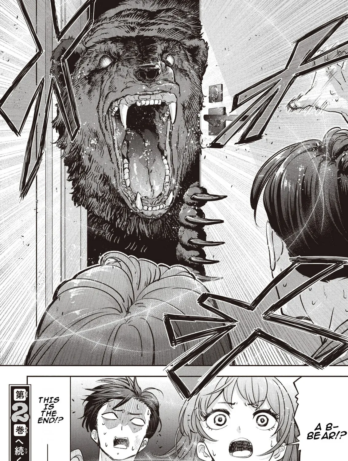 Read Kuma Gurashi chapter 8 image 32 on Lezhin