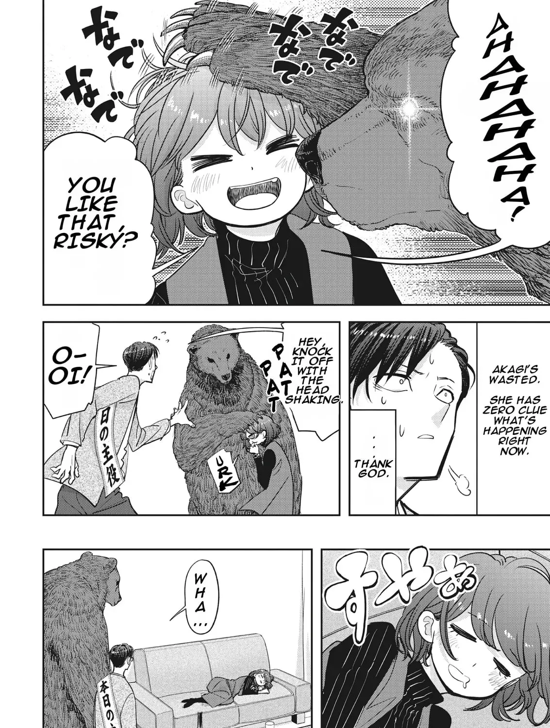 Read Kuma Gurashi chapter 9 image 12 on Lezhin