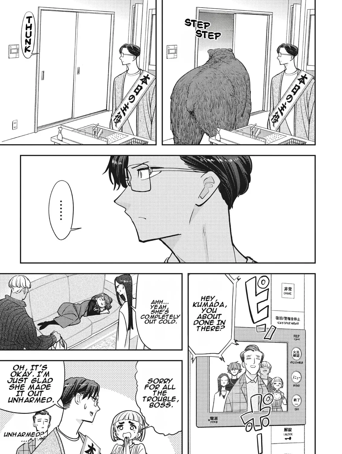 Read Kuma Gurashi chapter 9 image 14 on Lezhin