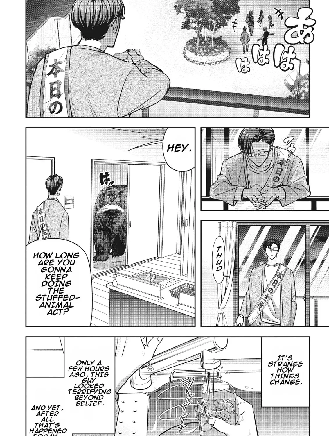 Read Kuma Gurashi chapter 9 image 20 on Lezhin
