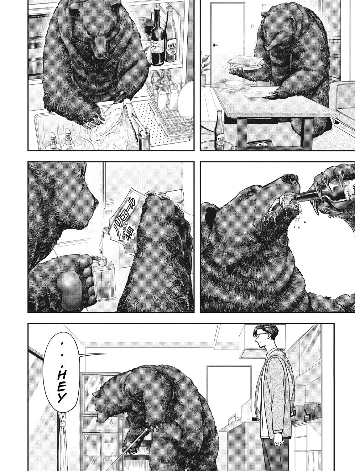 Read Kuma Gurashi chapter 9 image 24 on Lezhin