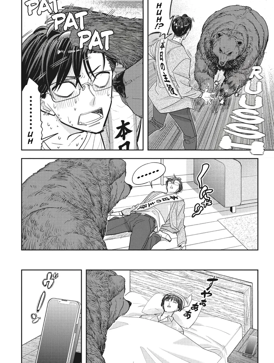 Read Kuma Gurashi chapter 9 image 28 on Lezhin