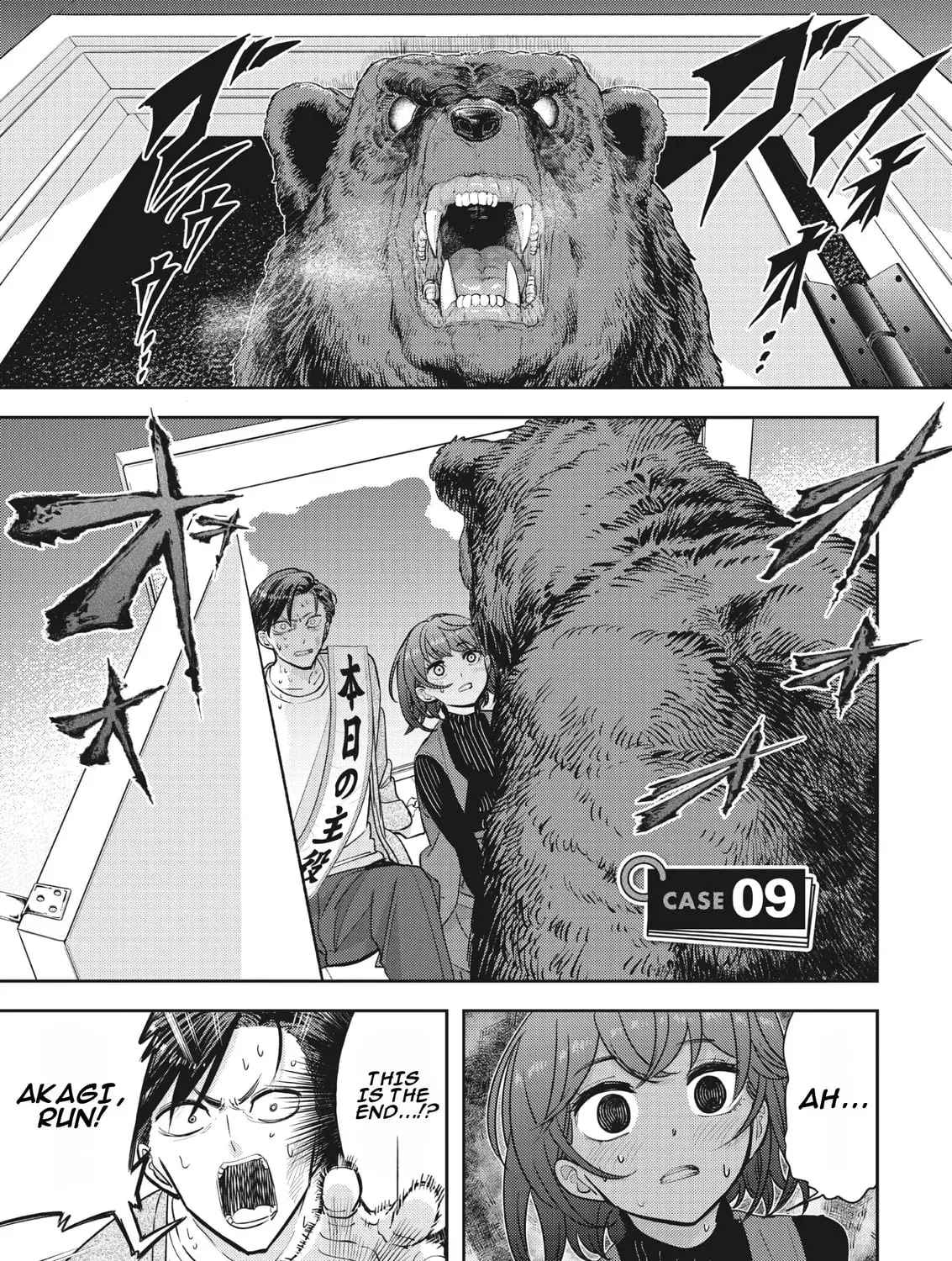 Read Kuma Gurashi chapter 9 image 6 on Lezhin