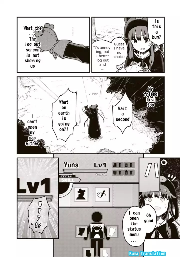 Read Kuma Kuma Kuma Bear chapter 1 image 12 on Lezhin