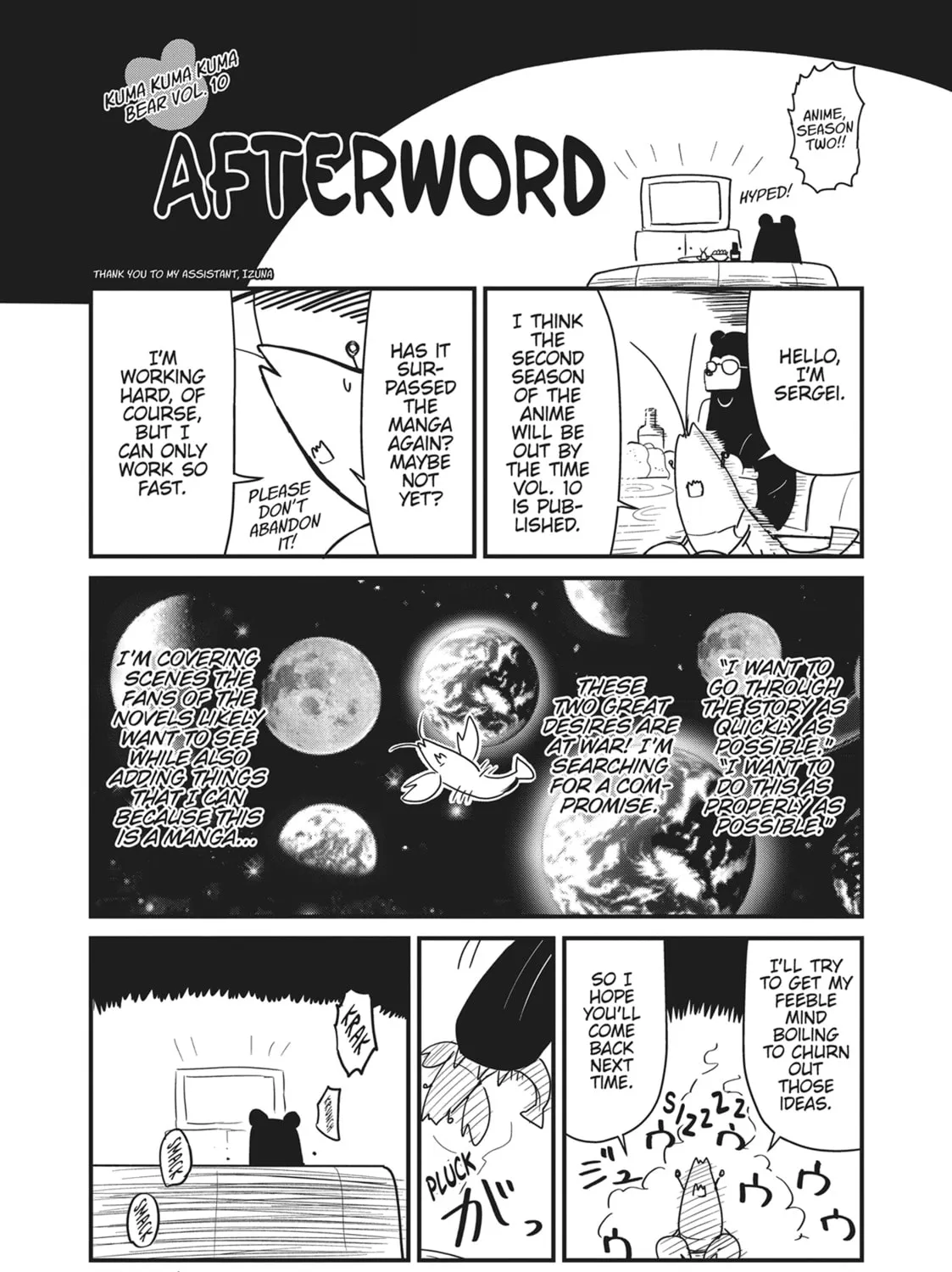 Read Kuma Kuma Kuma Bear chapter 100.5 image 14 on Lezhin