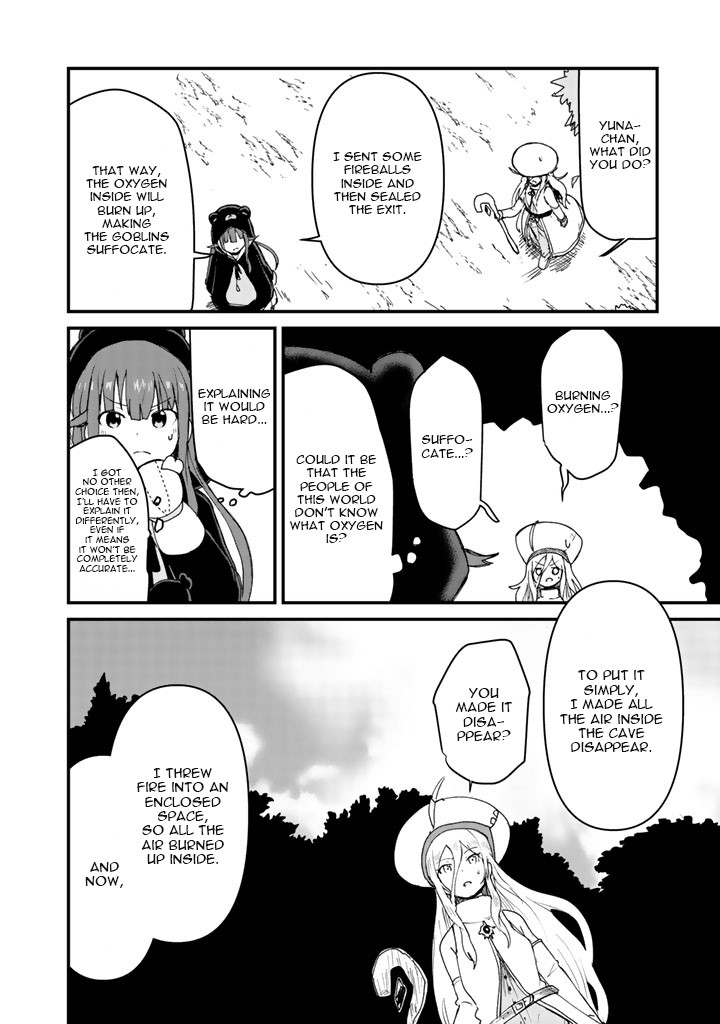 Read Kuma Kuma Kuma Bear chapter 11 image 5 on Lezhin