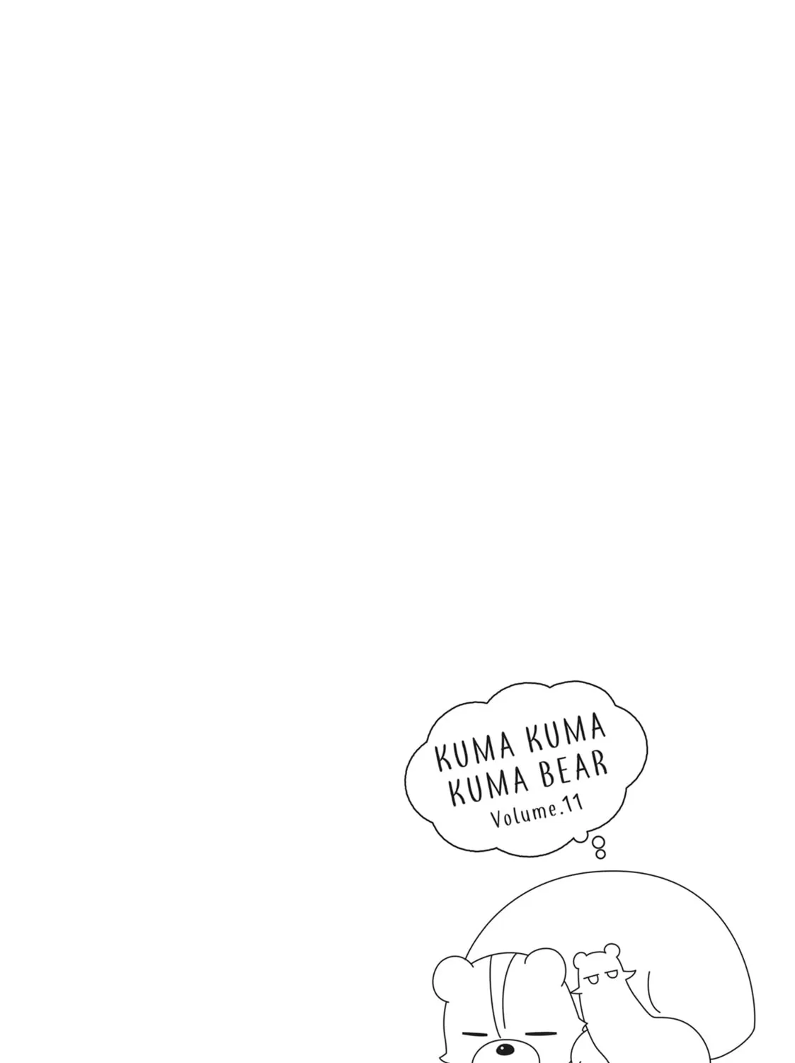 Read Kuma Kuma Kuma Bear chapter 110.5 image 12 on Lezhin