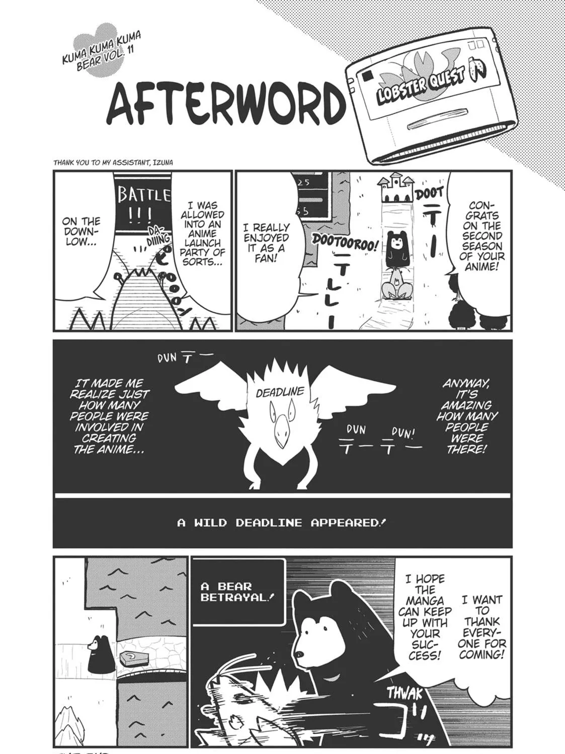 Read Kuma Kuma Kuma Bear chapter 110.5 image 18 on Lezhin