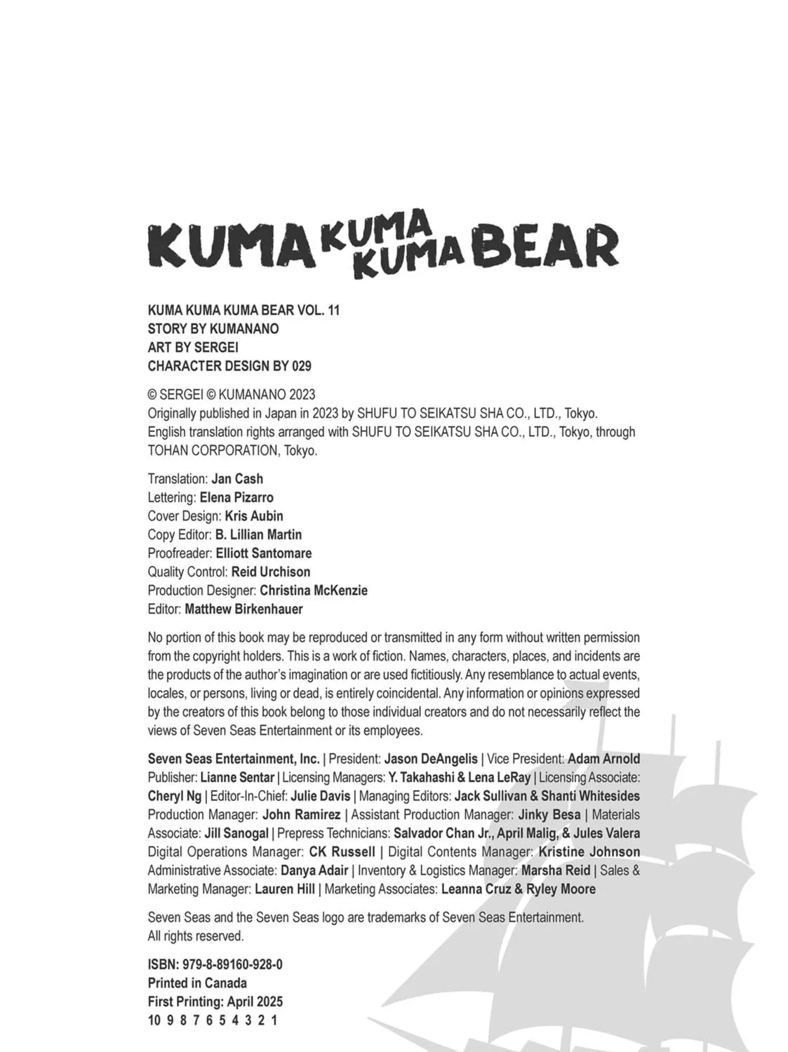 Read Kuma Kuma Kuma Bear chapter 110.5 image 22 on Lezhin