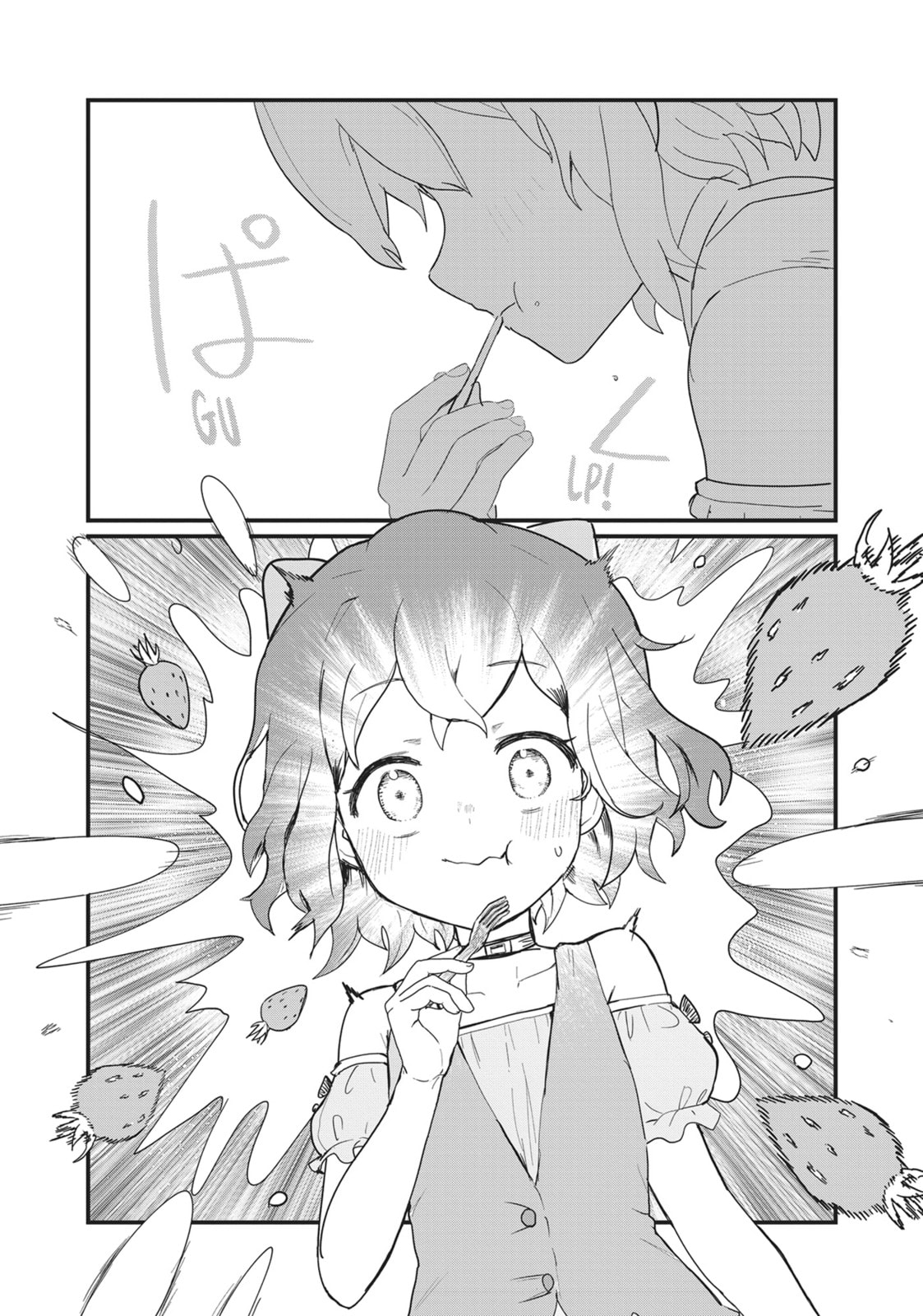 Read Kuma Kuma Kuma Bear chapter 111 image 7 on Lezhin