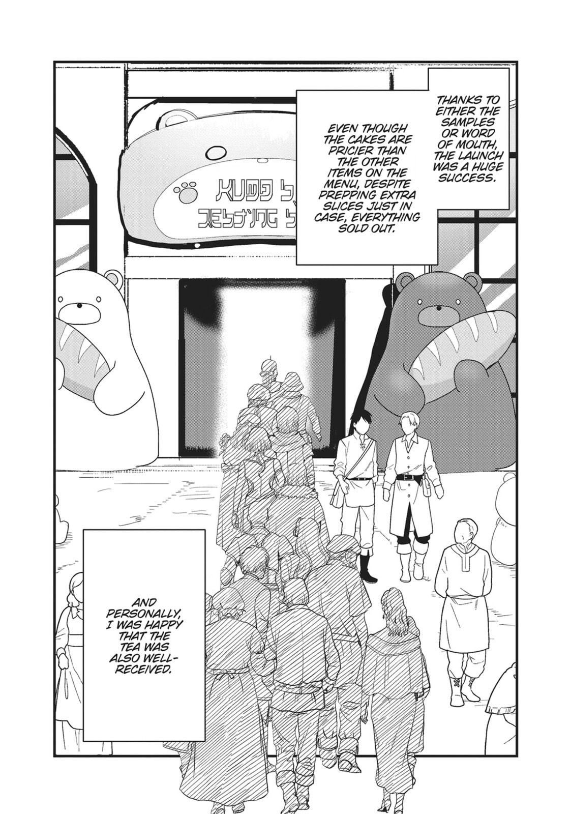 Read Kuma Kuma Kuma Bear chapter 114 image 13 on Lezhin