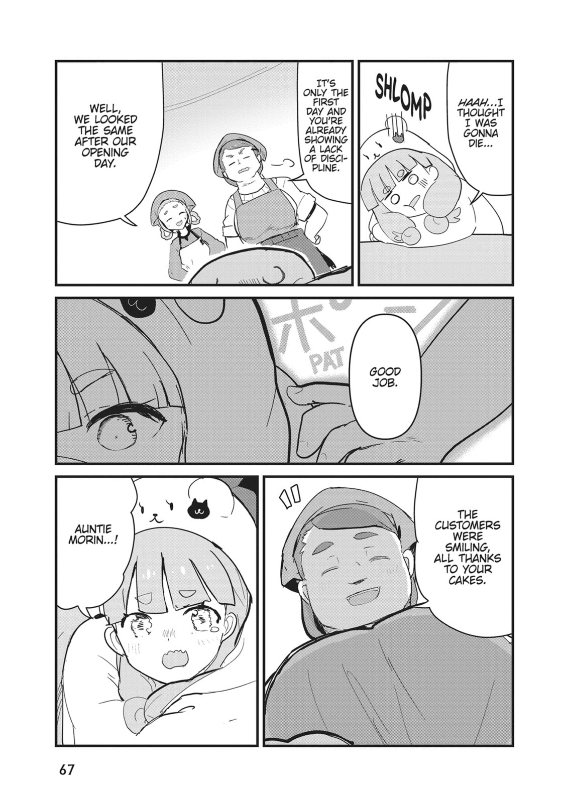 Read Kuma Kuma Kuma Bear chapter 114 image 14 on Lezhin