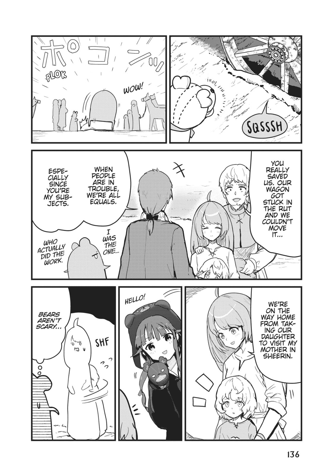 Read Kuma Kuma Kuma Bear chapter 119 image 3 on Lezhin