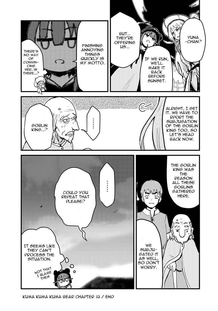 Read Kuma Kuma Kuma Bear chapter 12 image 16 on Lezhin