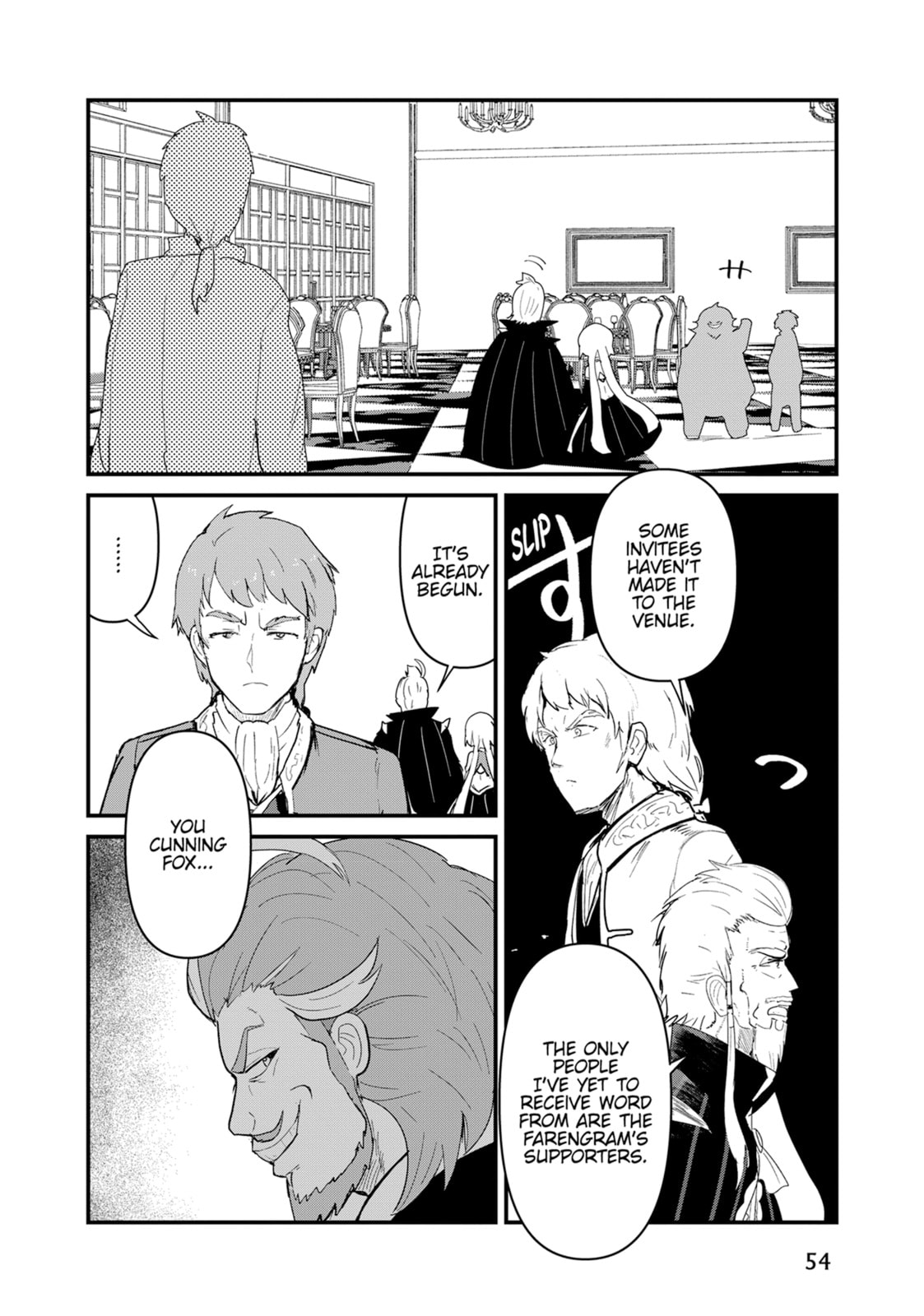 Kuma Kuma Kuma Bear Chapter 124 page 6 - 