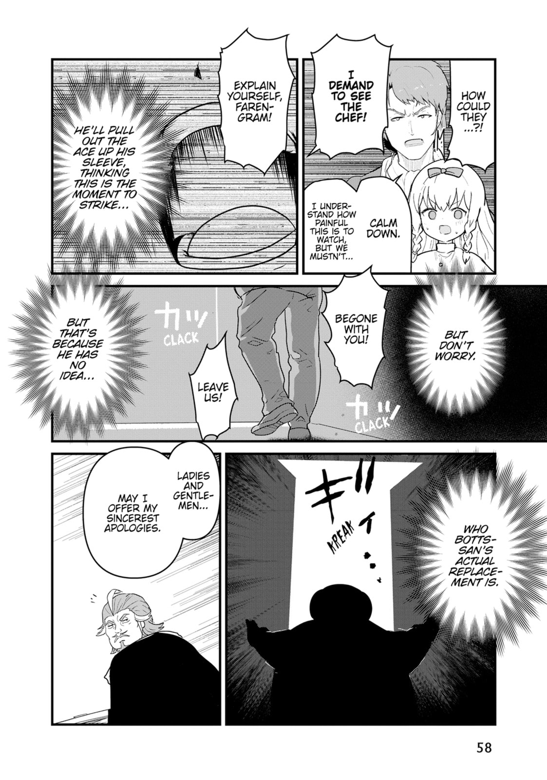 Kuma Kuma Kuma Bear Chapter 124 page 10 - 