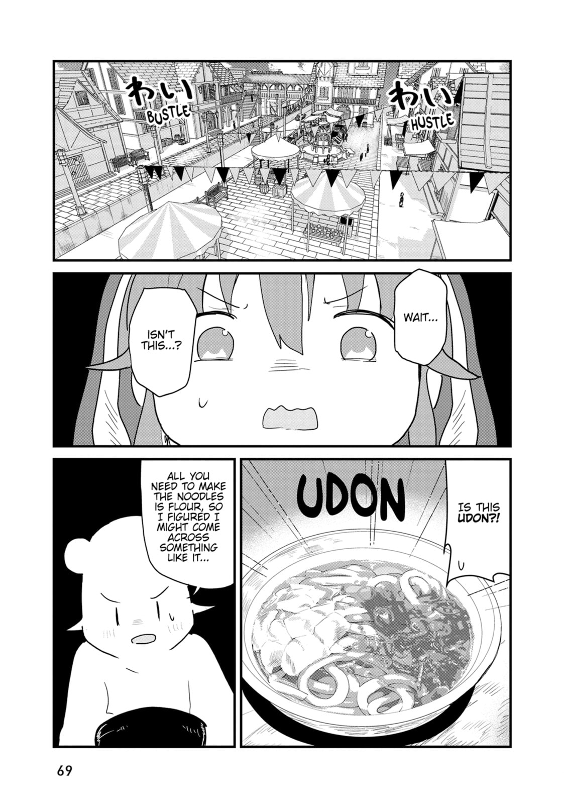 Kuma Kuma Kuma Bear Chapter 125 page 5 - 