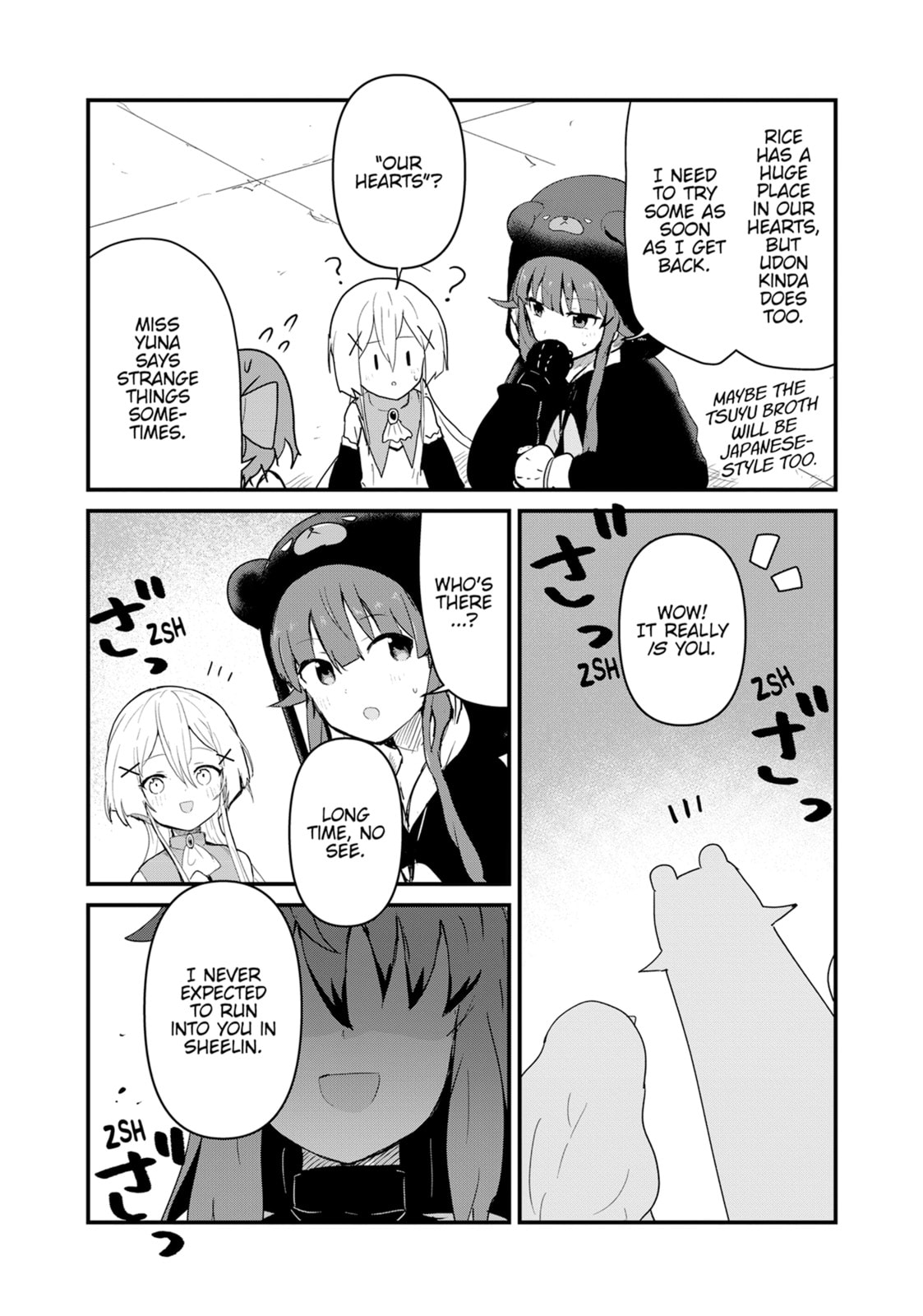 Kuma Kuma Kuma Bear Chapter 125 page 7 - 