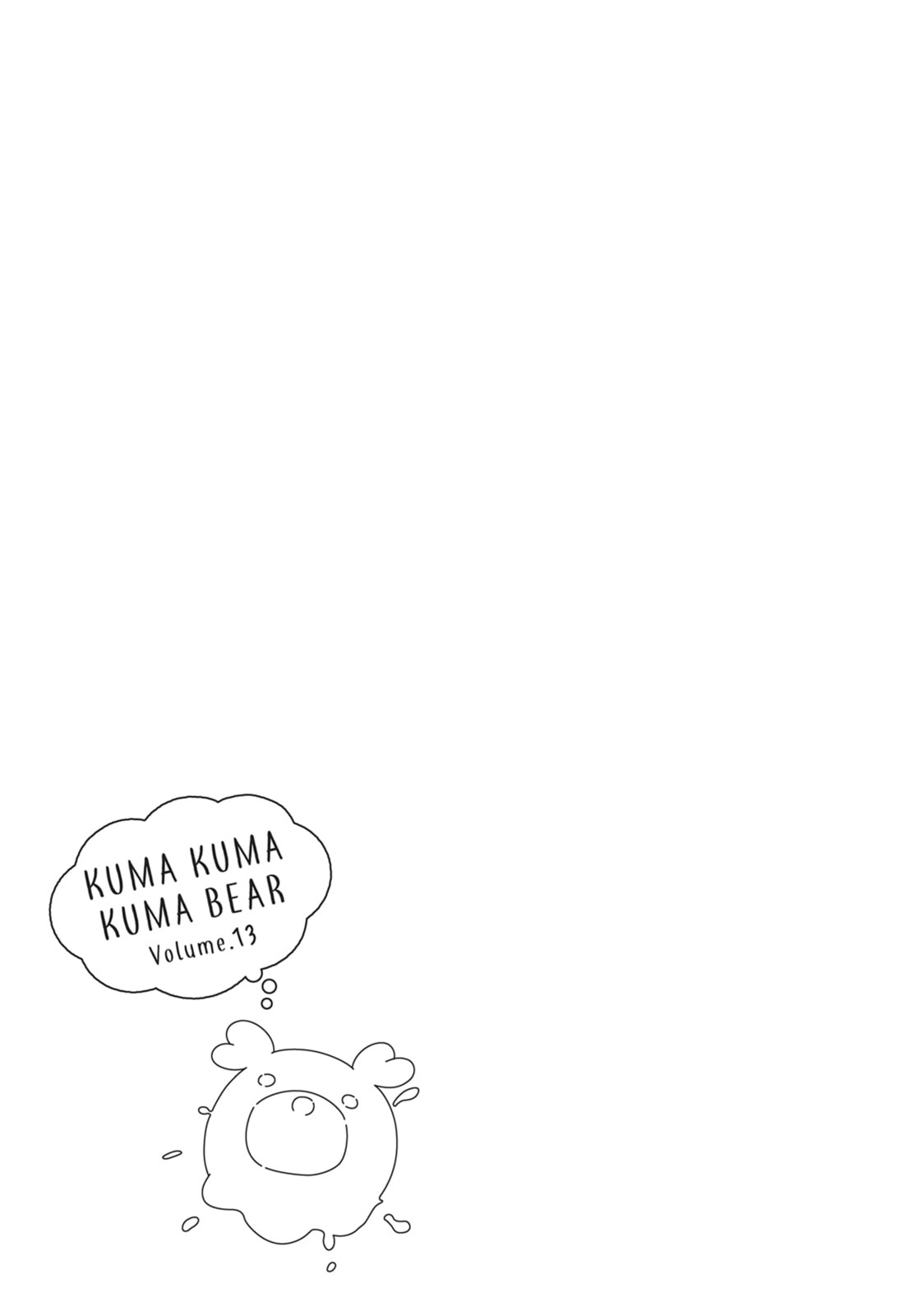 Read Kuma Kuma Kuma Bear chapter 130.5 image 6 on Lezhin